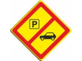 Запрещено размещение стоянок автотранспортных