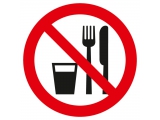 запрещается принимать пищу