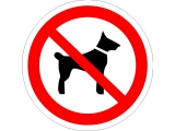 запрещается вход (проход) с животными