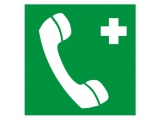 телефон связи с медицинским пунктом (скорой медицинской помощью)