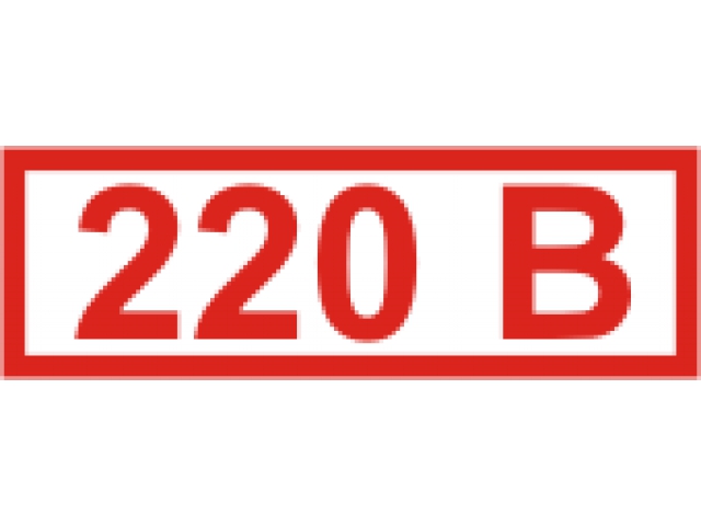  (220 )